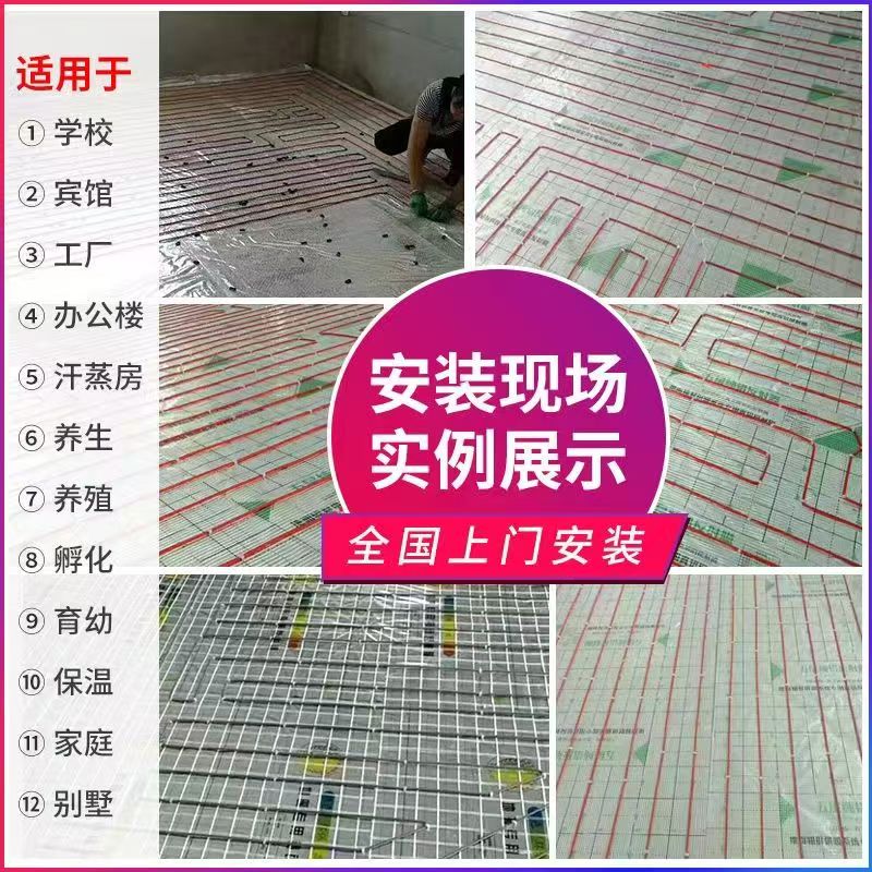 宣威市 石墨烯电地暖公司哪家好？售后保障深度解析